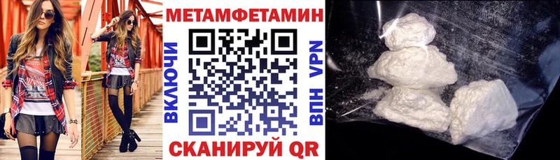 АМФЕТАМИН Розовый  Каргат 