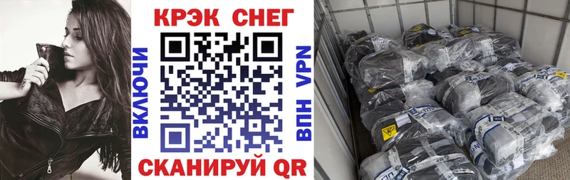 гидра   купить наркоту  Каргат  COCAIN FishScale 