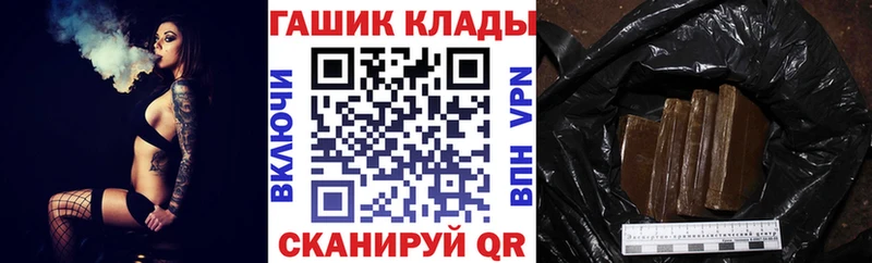 Гашиш гашик  Каргат 
