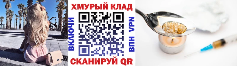 ГЕРОИН Heroin Каргат