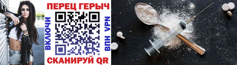 Героин хмурый  как найти наркотики  Каргат 