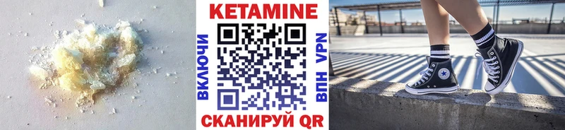 КЕТАМИН VHQ Каргат