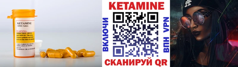 Кетамин VHQ Каргат