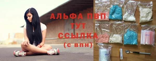 тгк Верхнеуральск
