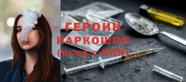 тгк Верхнеуральск