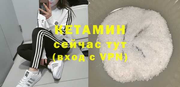 2c-b Бронницы