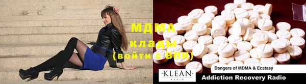 ECSTASY Бородино