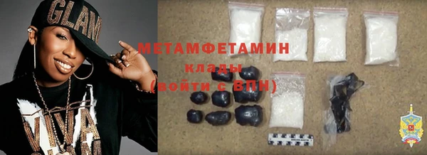 синтетический гашиш Верхний Тагил