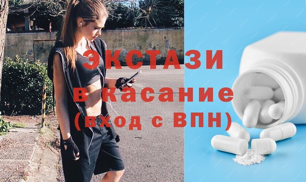 синтетический гашиш Верхний Тагил