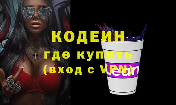 тгк Верхнеуральск