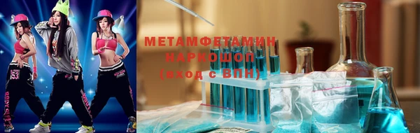 молекула духа Бугульма