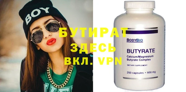 молекула духа Бугульма