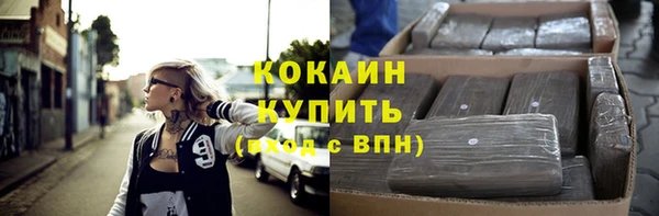 кокаин перу Приозерск