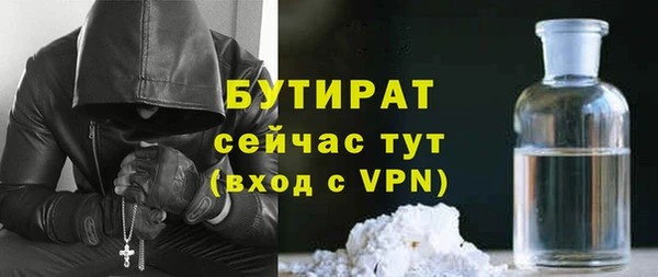 синтетический гашиш Верхний Тагил