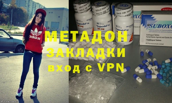 молекула духа Бугульма