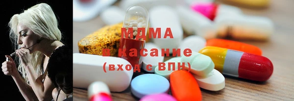 молекула духа Бугульма