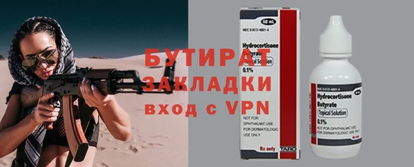 ECSTASY Бородино