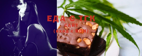 2c-b Бронницы