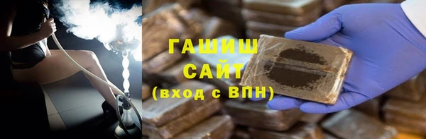 синтетический гашиш Верхний Тагил
