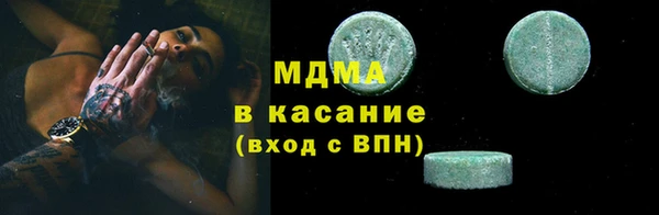молекула духа Бугульма