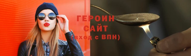 2c-b Бронницы
