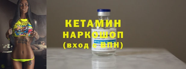 молекула духа Бугульма