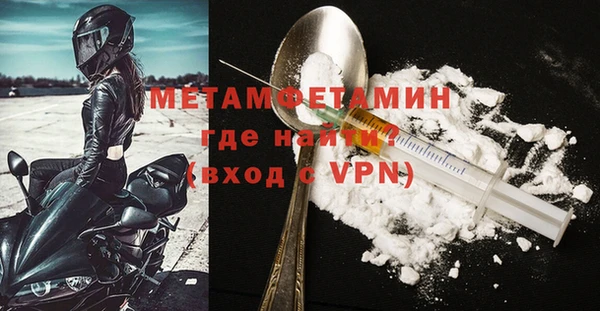 2c-b Бронницы