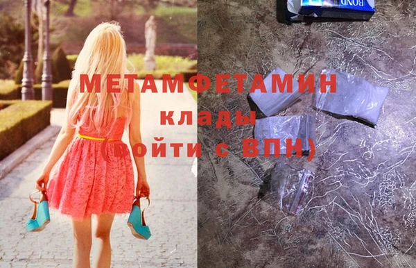 2c-b Бронницы