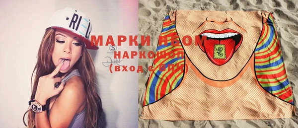 MDMA Пролетарск