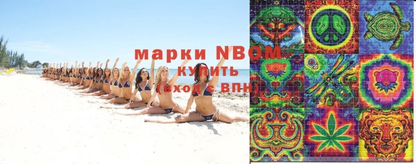 2c-b Бронницы