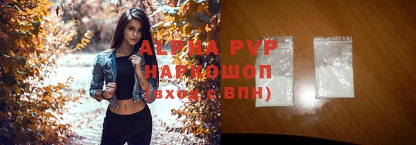 молекула духа Бугульма