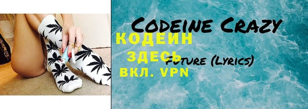 тгк Верхнеуральск