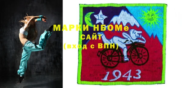 2c-b Бронницы