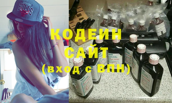 синтетический гашиш Верхний Тагил