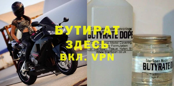 2c-b Верея