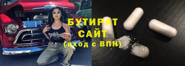 2c-b Верея