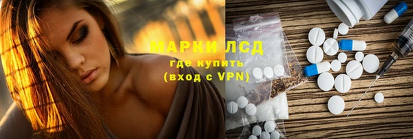 2c-b Верея
