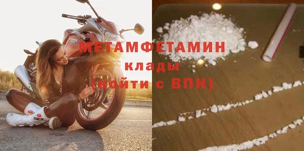 молекула духа Бугульма