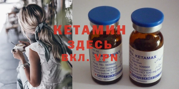 ECSTASY Бородино