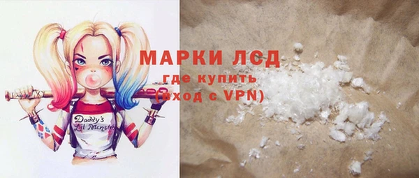 MDMA Пролетарск