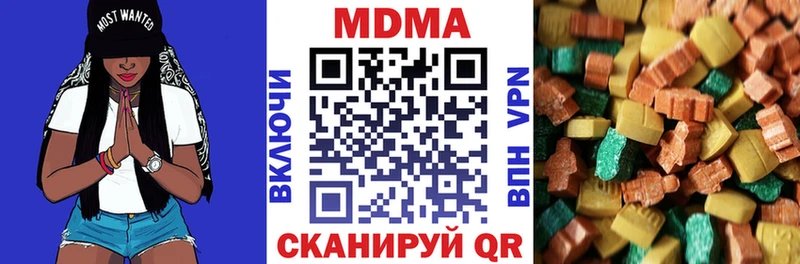 купить наркоту  Каргат  МДМА кристаллы 