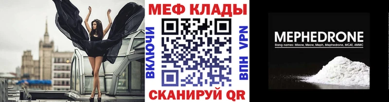 где найти   Каргат  МЯУ-МЯУ мука 
