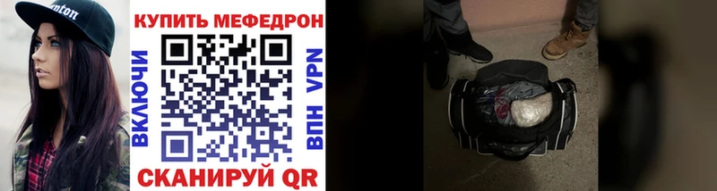 МЕФ  Каргат