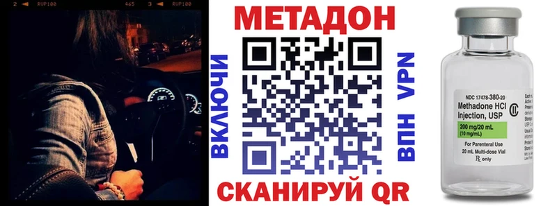 МЕТАДОН мёд  Каргат 