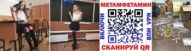 Первитин кристалл  наркотики  Каргат 