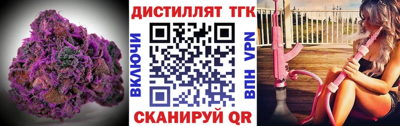 ТГК Wax  Каргат 